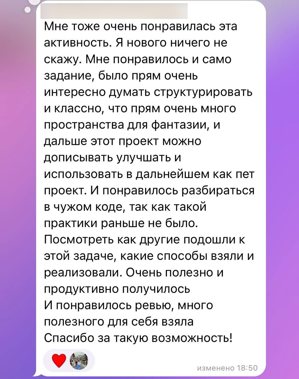 Марафон кодинга Техниума 2